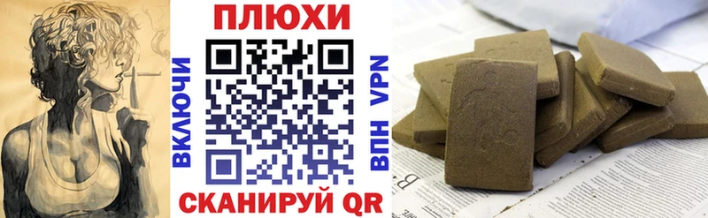 Хочу наркоту Киренск Канабис  APVP  ГАШИШ 