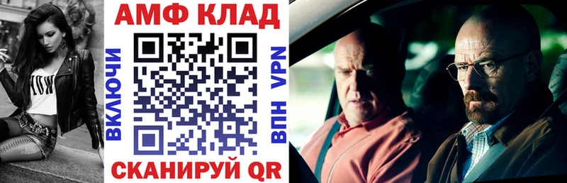 Amphetamine Premium Киренск