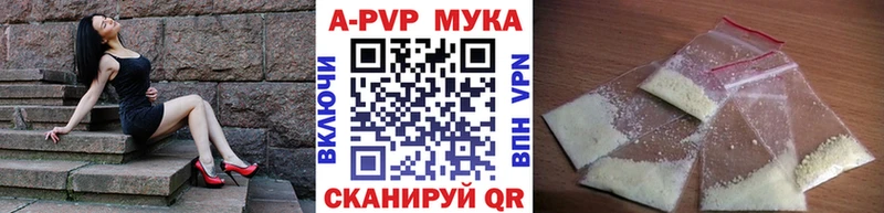 купить наркотик  Киренск  гидра как войти  APVP VHQ 