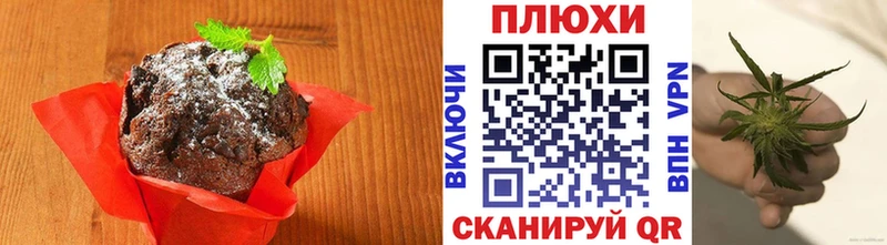 Печенье с ТГК конопля  наркотики  Киренск 