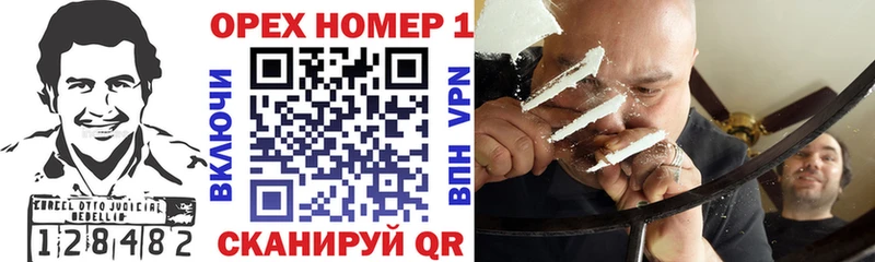 COCAIN 98%  Киренск 