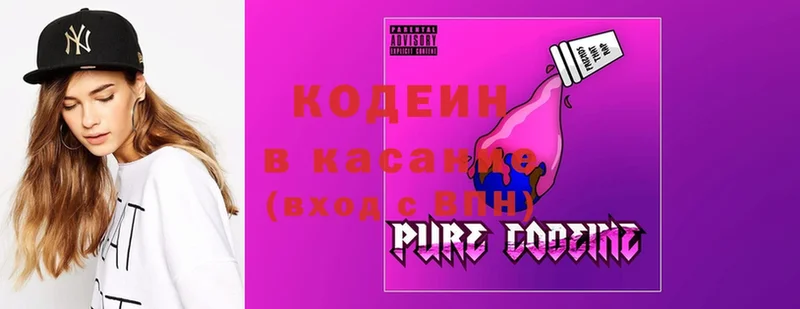 мега зеркало  Киренск  Кодеиновый сироп Lean Purple Drank 