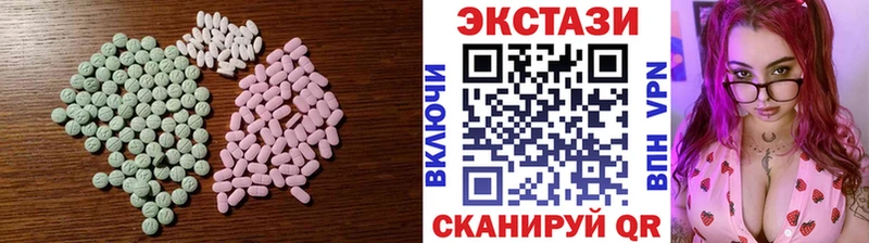 ЭКСТАЗИ таблы  Киренск 