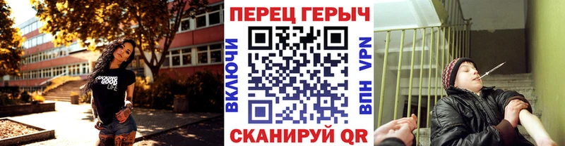 ГЕРОИН гречка  Киренск 