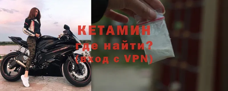 shop какой сайт  Киренск  КЕТАМИН ketamine 