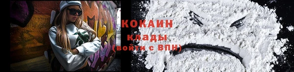 альфа пвп VHQ Няндома