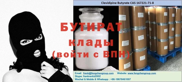 прущие грибы Осташков