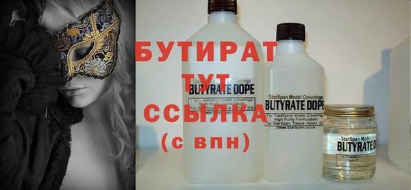 кристаллы Нягань