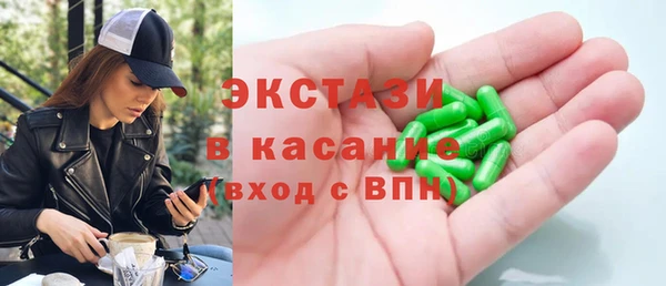 амф Остров