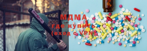 альфа пвп VHQ Няндома