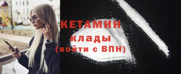 альфа пвп VHQ Няндома