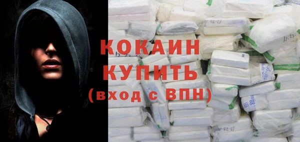 кристаллы Нягань