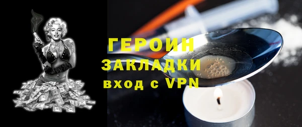 кокаин колумбия Осинники