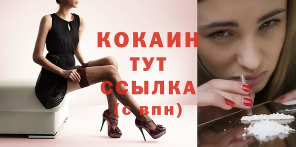 альфа пвп VHQ Няндома