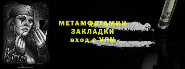 скорость mdpv Нязепетровск