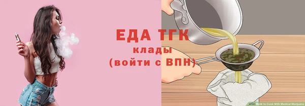 прущие грибы Осташков