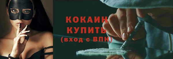 кристаллы Нягань