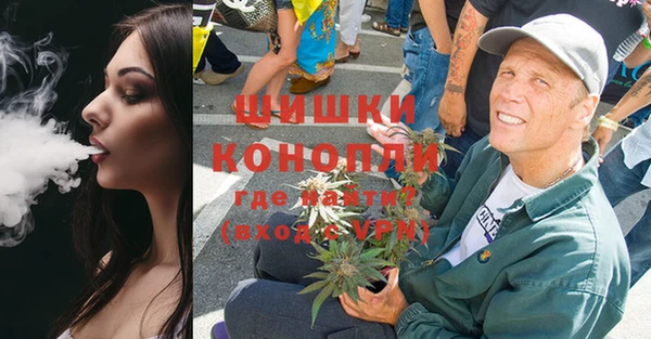 альфа пвп VHQ Няндома