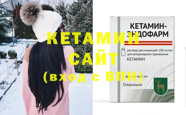кристаллы Нягань