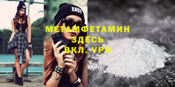 альфа пвп VHQ Няндома