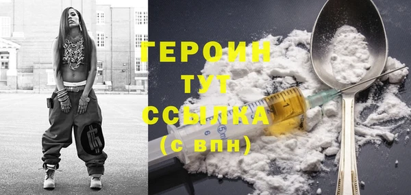 кокаин колумбия Осинники