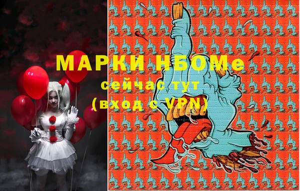 кокаин колумбия Осинники