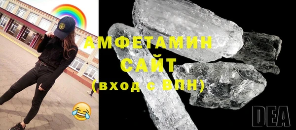 кристаллы Нягань