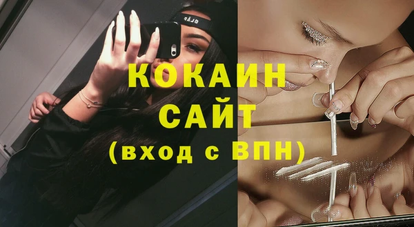альфа пвп VHQ Няндома