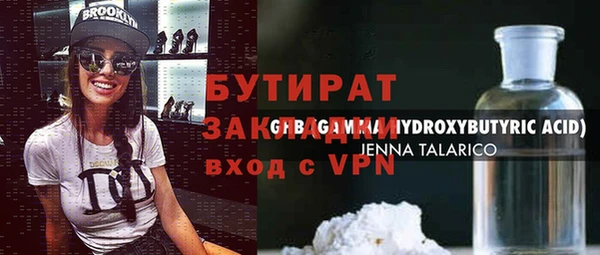 кокаин колумбия Осинники
