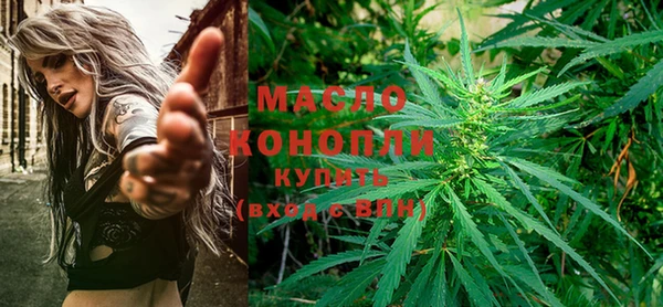 альфа пвп VHQ Няндома