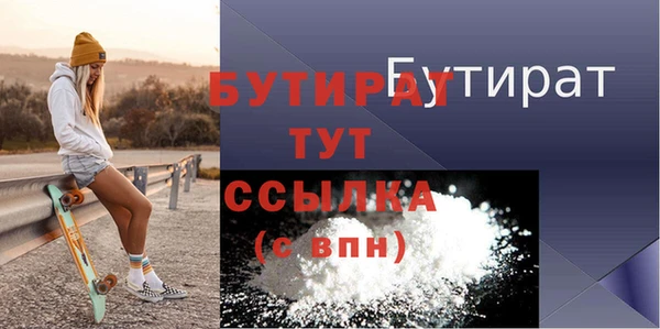 прущие грибы Осташков