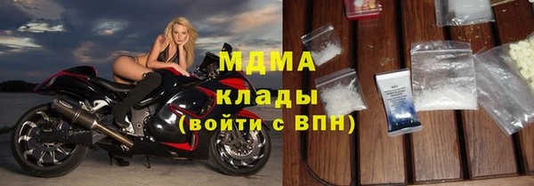 кокаин колумбия Осинники