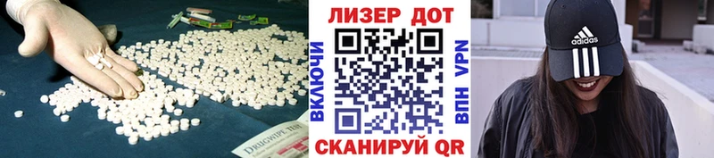 LSD-25 экстази ecstasy  Киренск 