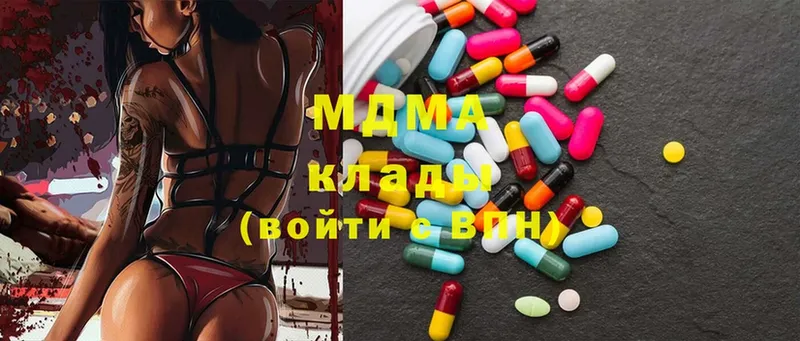 где купить наркотик  Киренск  MDMA Molly 