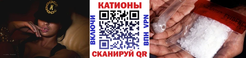 mega зеркало  Киренск  МЕФ мука 