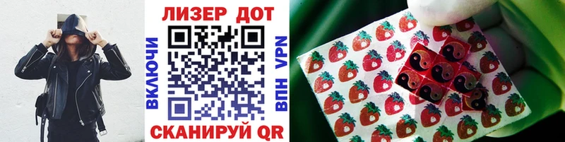 Марки N-bome 1,8мг Киренск
