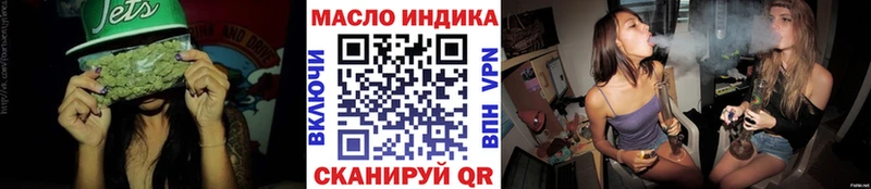 хочу   Киренск  ТГК гашишное масло 