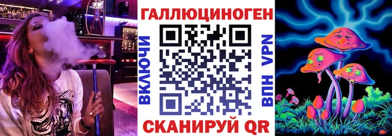 Галлюциногенные грибы Magic Shrooms  мега ссылка  Киренск 